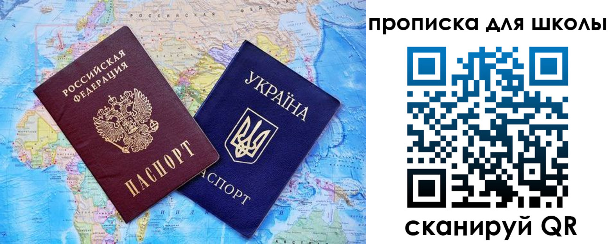 миграционный учет в Волосово