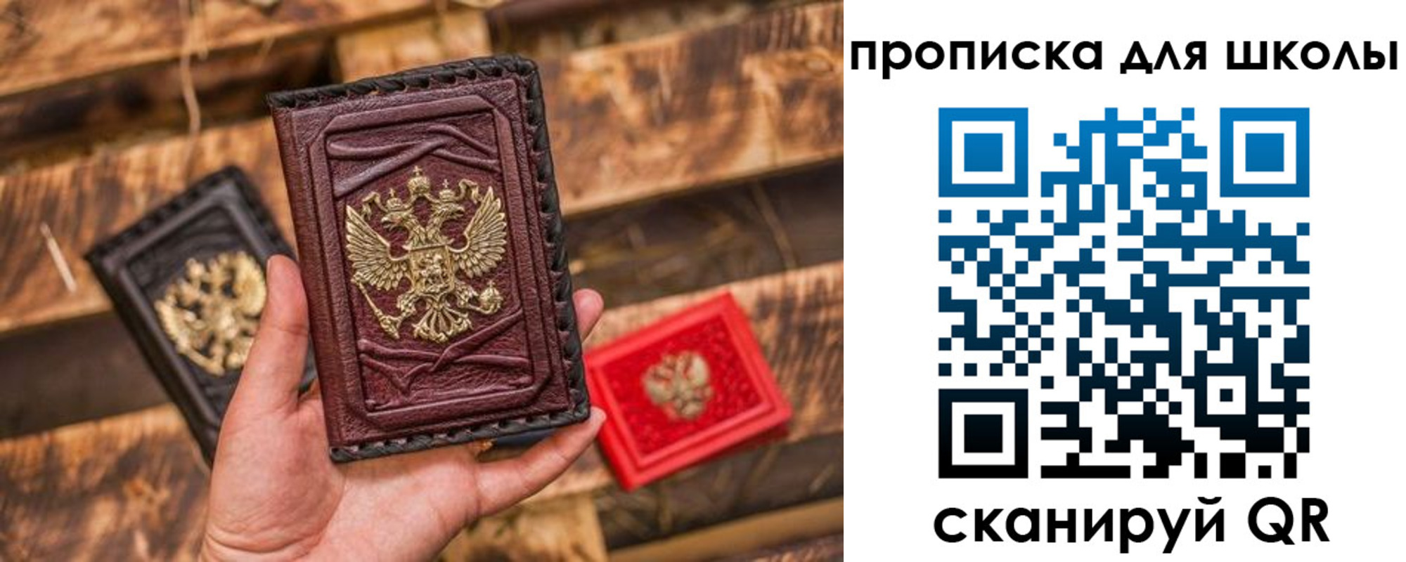 регистрация в Волосово