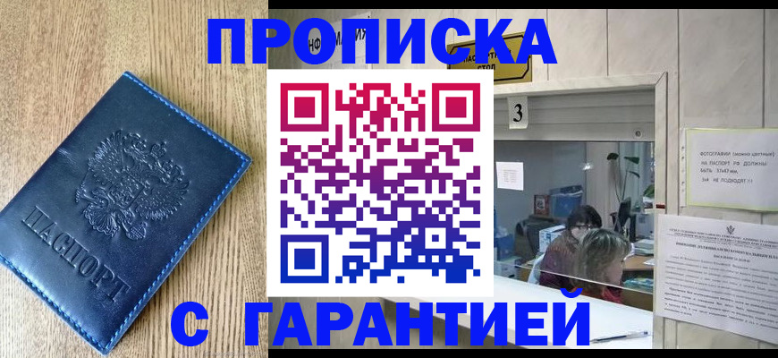 временная регистрация госуслуги в Волосово